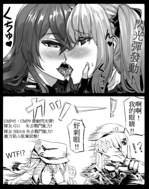 Pixiv 史本c16e4 24945534 2026.05.02 - Page 258