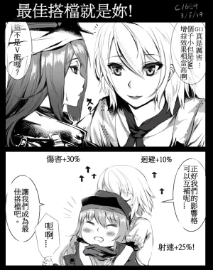 Pixiv 史本c16e4 24945534 2026.05.02 - Page 261