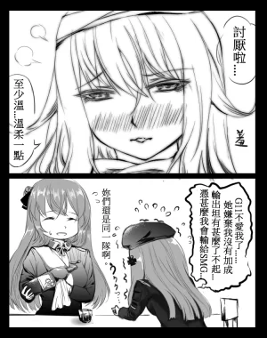 Pixiv 史本c16e4 24945534 2026.05.02 - Page 262