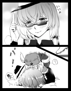 Pixiv 史本c16e4 24945534 2026.05.02 - Page 264