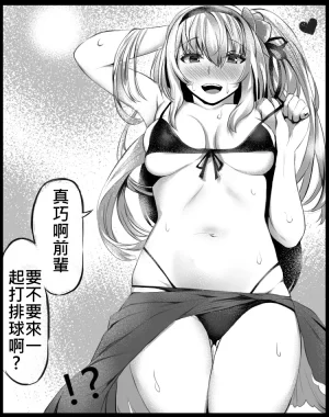 Pixiv 史本c16e4 24945534 2026.05.02 - Page 269