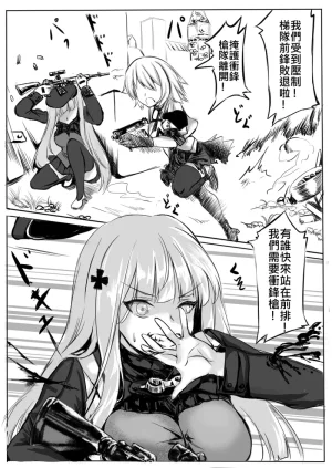 Pixiv 史本c16e4 24945534 2026.05.02 - Page 274