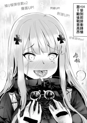 Pixiv 史本c16e4 24945534 2026.05.02 - Page 276