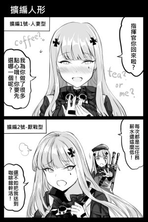 Pixiv 史本c16e4 24945534 2026.05.02 - Page 280