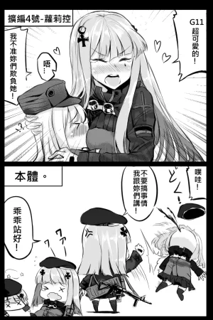 Pixiv 史本c16e4 24945534 2026.05.02 - Page 281