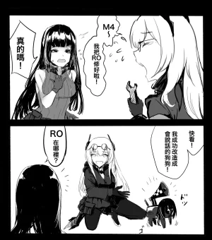Pixiv 史本c16e4 24945534 2026.05.02 - Page 287
