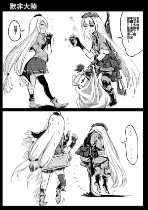 Pixiv 史本c16e4 24945534 2026.05.02 - Page 289