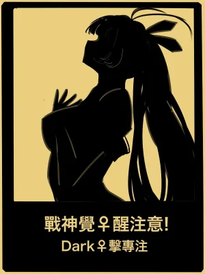 Pixiv 史本c16e4 24945534 2026.05.02 - Page 293