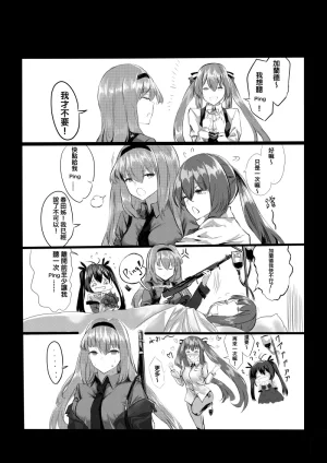 Pixiv 史本c16e4 24945534 2026.05.02 - Page 294