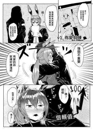 Pixiv 史本c16e4 24945534 2026.05.02 - Page 295