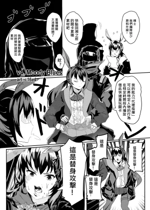 Pixiv 史本c16e4 24945534 2026.05.02 - Page 298