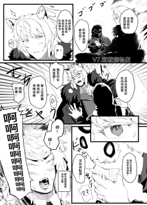 Pixiv 史本c16e4 24945534 2026.05.02 - Page 301