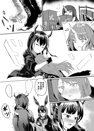 Pixiv 史本c16e4 24945534 2026.05.02 - Page 302