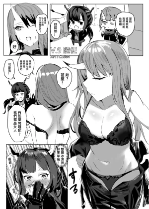 Pixiv 史本c16e4 24945534 2026.05.02 - Page 303