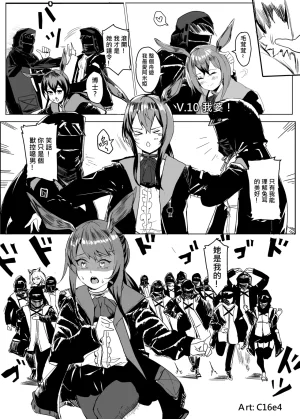 Pixiv 史本c16e4 24945534 2026.05.02 - Page 305