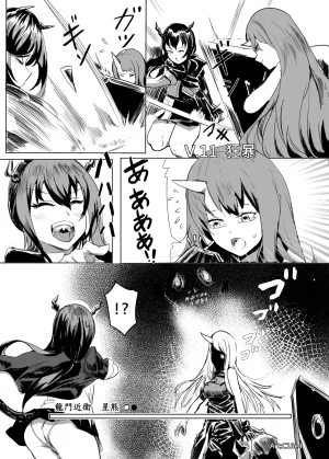 Pixiv 史本c16e4 24945534 2026.05.02 - Page 306