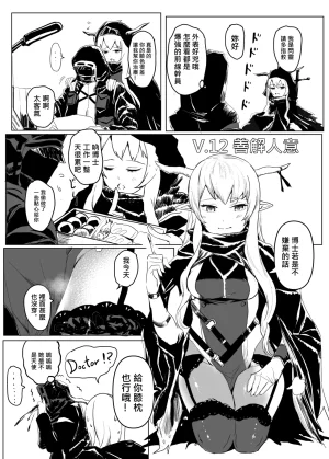 Pixiv 史本c16e4 24945534 2026.05.02 - Page 307