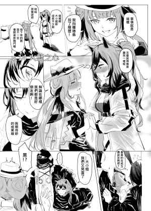 Pixiv 史本c16e4 24945534 2026.05.02 - Page 309