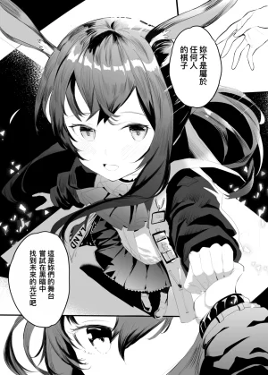 Pixiv 史本c16e4 24945534 2026.05.02 - Page 332