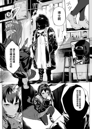 Pixiv 史本c16e4 24945534 2026.05.02 - Page 333