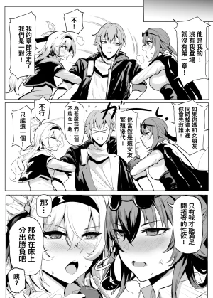 Pixiv 史本c16e4 24945534 2026.05.02 - Page 34
