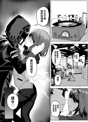 Pixiv 史本c16e4 24945534 2026.05.02 - Page 346