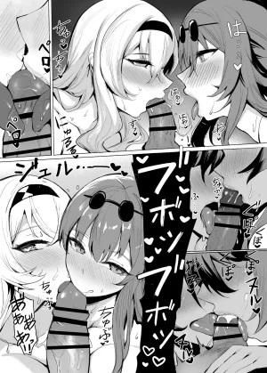 Pixiv 史本c16e4 24945534 2026.05.02 - Page 35