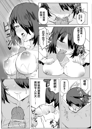 Pixiv 史本c16e4 24945534 2026.05.02 - Page 350