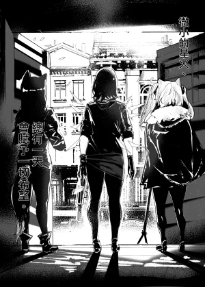 Pixiv 史本c16e4 24945534 2026.05.02 - Page 364