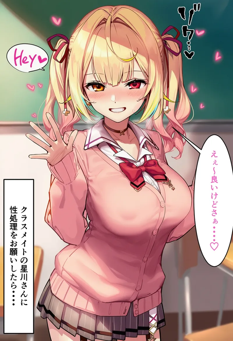 Pixiv CatalystAI 2 6699783 - Image 139