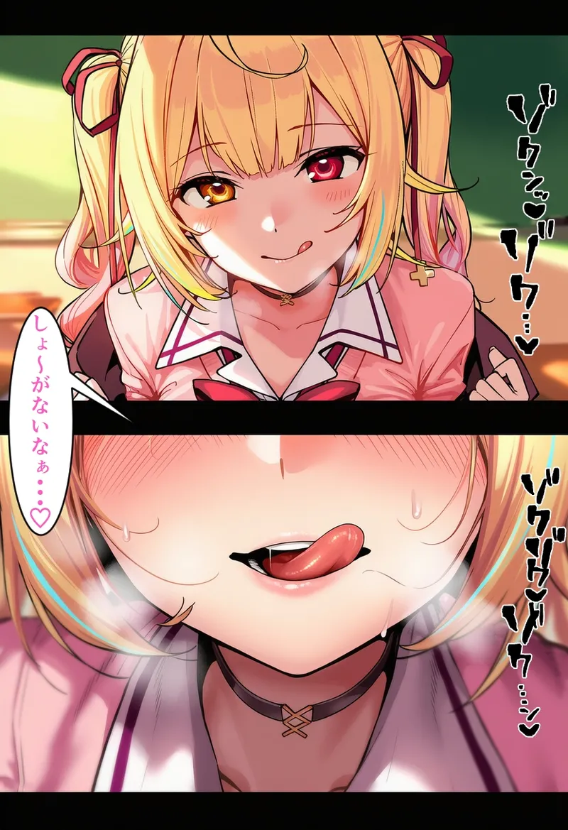 Pixiv CatalystAI 2 6699783 - Image 141