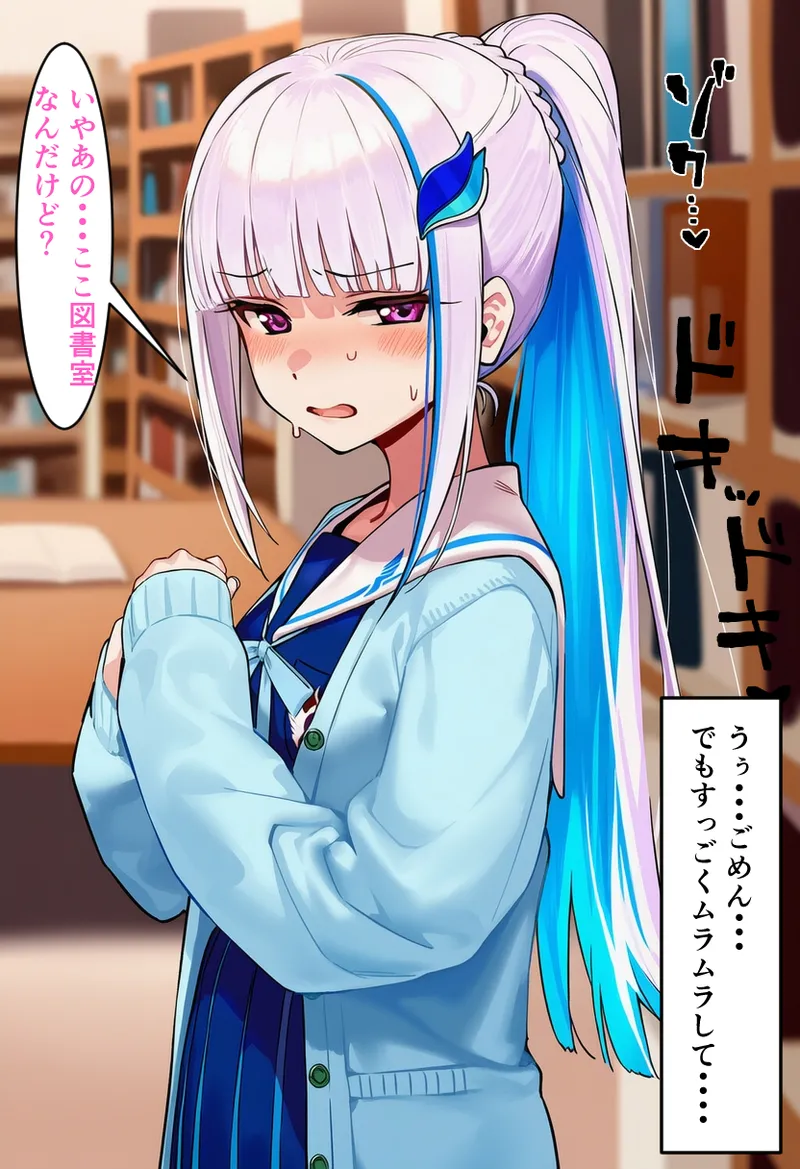 Pixiv CatalystAI 2 6699783 - Image 166