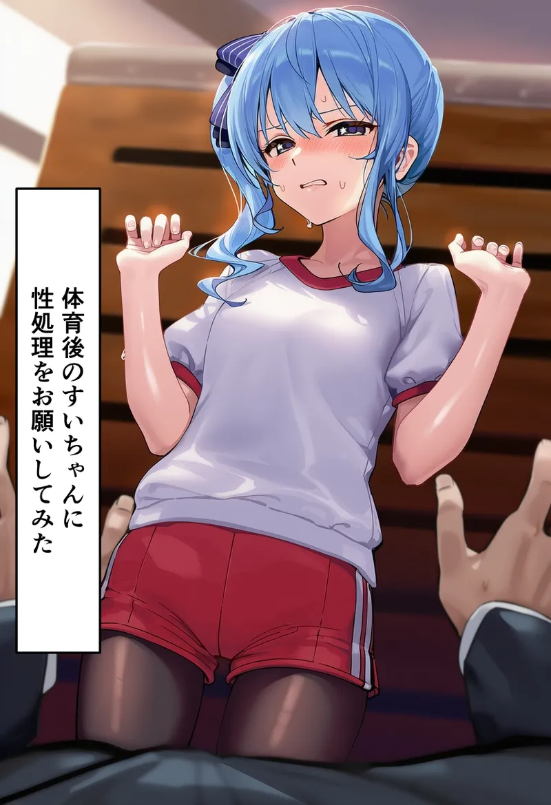 Pixiv CatalystAI 2 6699783 - Image 185