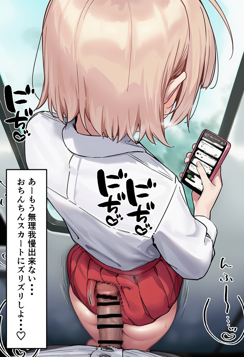 Pixiv CatalystAI 2 6699783 - Image 220