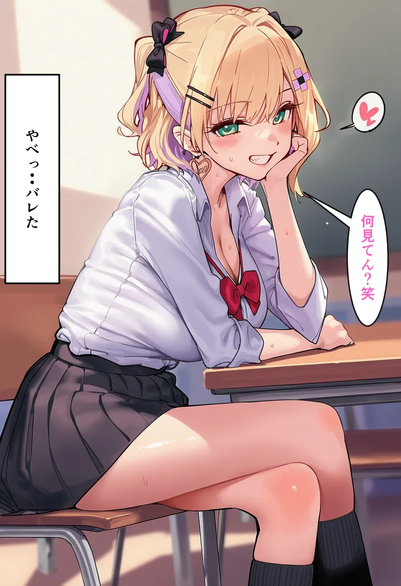 Pixiv CatalystAI 2 6699783 - Image 258