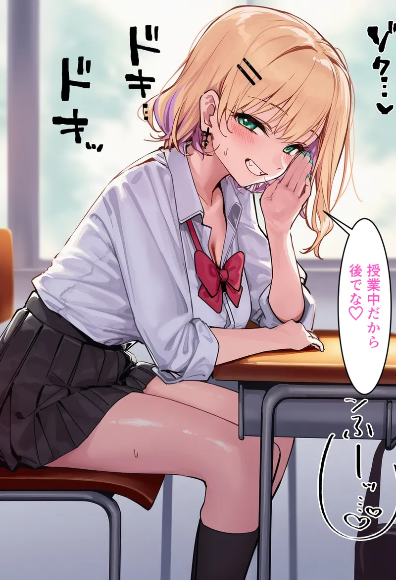 Pixiv CatalystAI 2 6699783 - Image 259