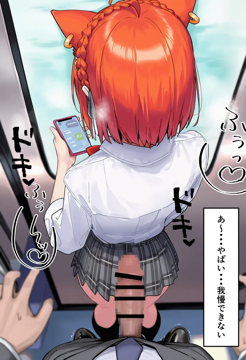 Pixiv CatalystAI 2 6699783 - Image 270