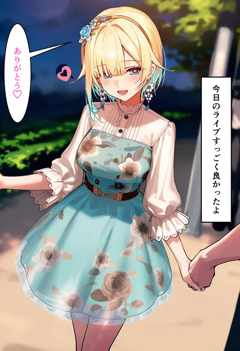 Pixiv CatalystAI 2 6699783 - Image 300