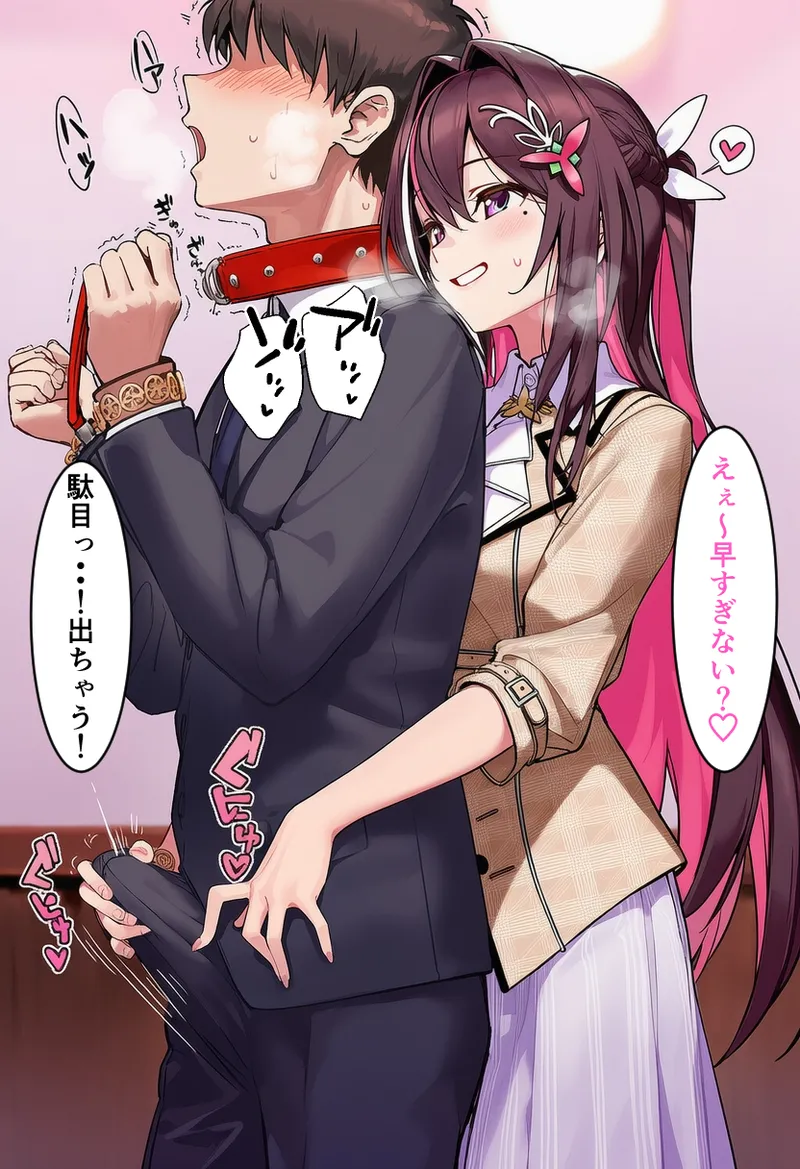 Pixiv CatalystAI 2 6699783 - Image 368