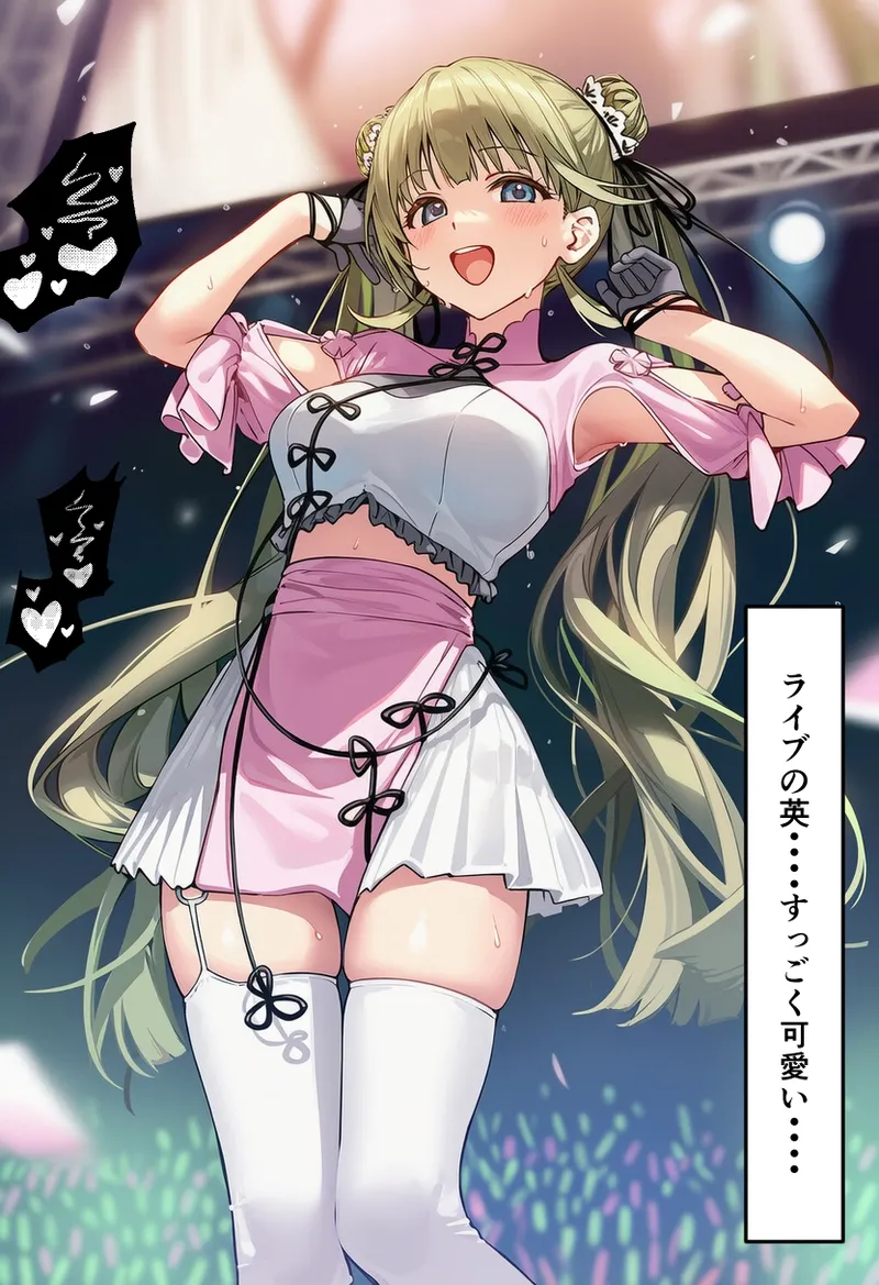 Pixiv CatalystAI 2 6699783 - Image 377