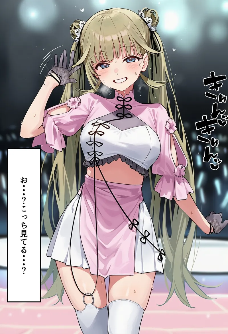 Pixiv CatalystAI 2 6699783 - Image 378