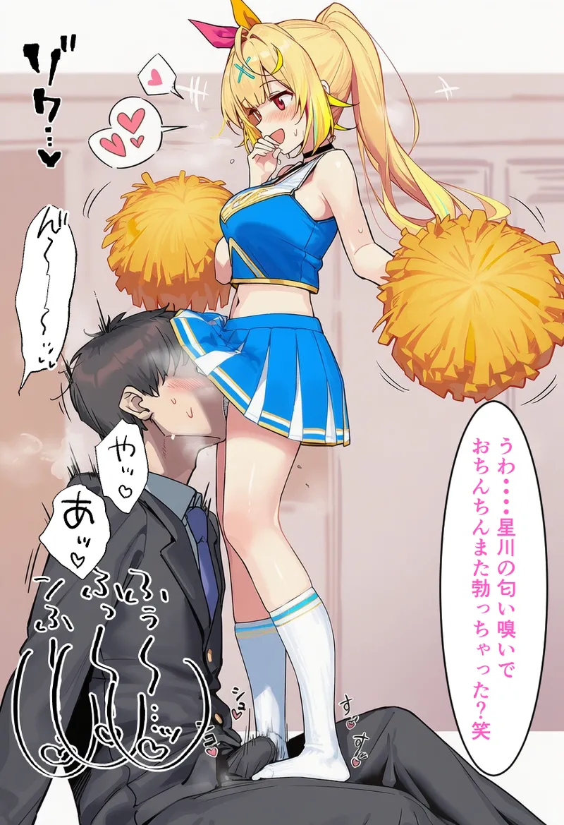 Pixiv CatalystAI 2 6699783 - Image 438