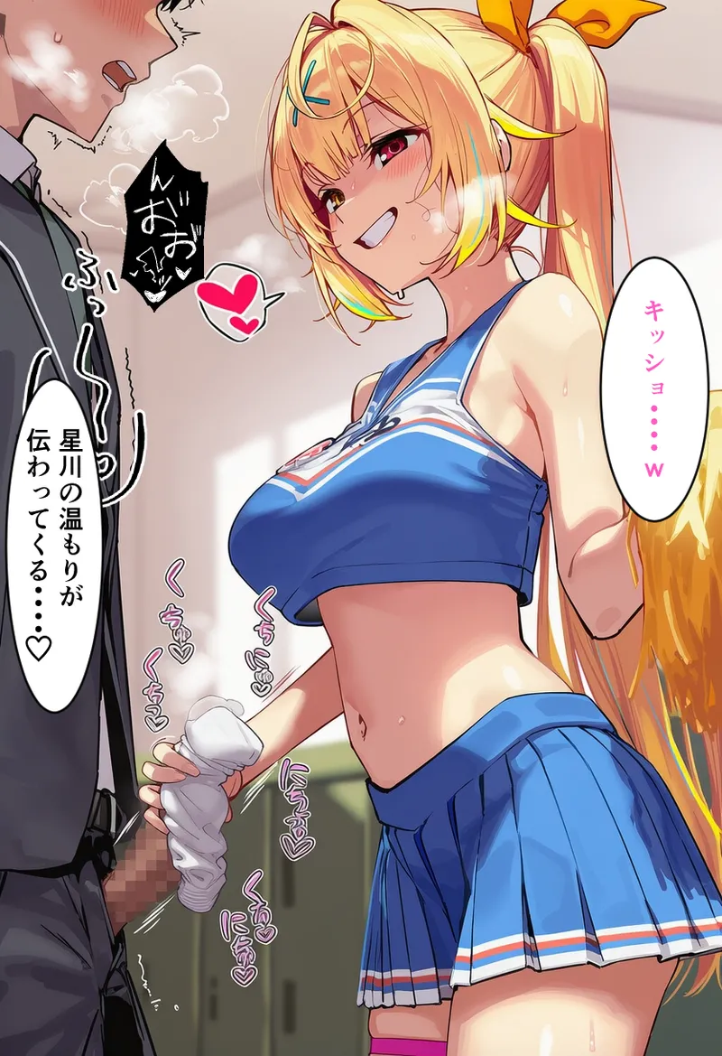 Pixiv CatalystAI 2 6699783 - Image 440