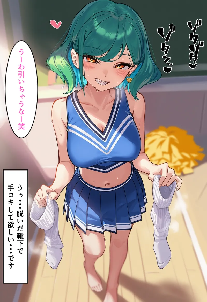 Pixiv CatalystAI 2 6699783 - Image 468