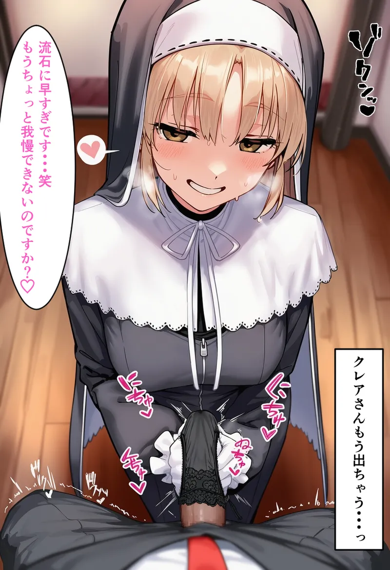 Pixiv CatalystAI 2 6699783 - Image 495