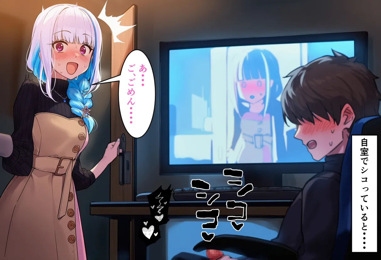 Pixiv CatalystAI 2 6699783 - Image 508