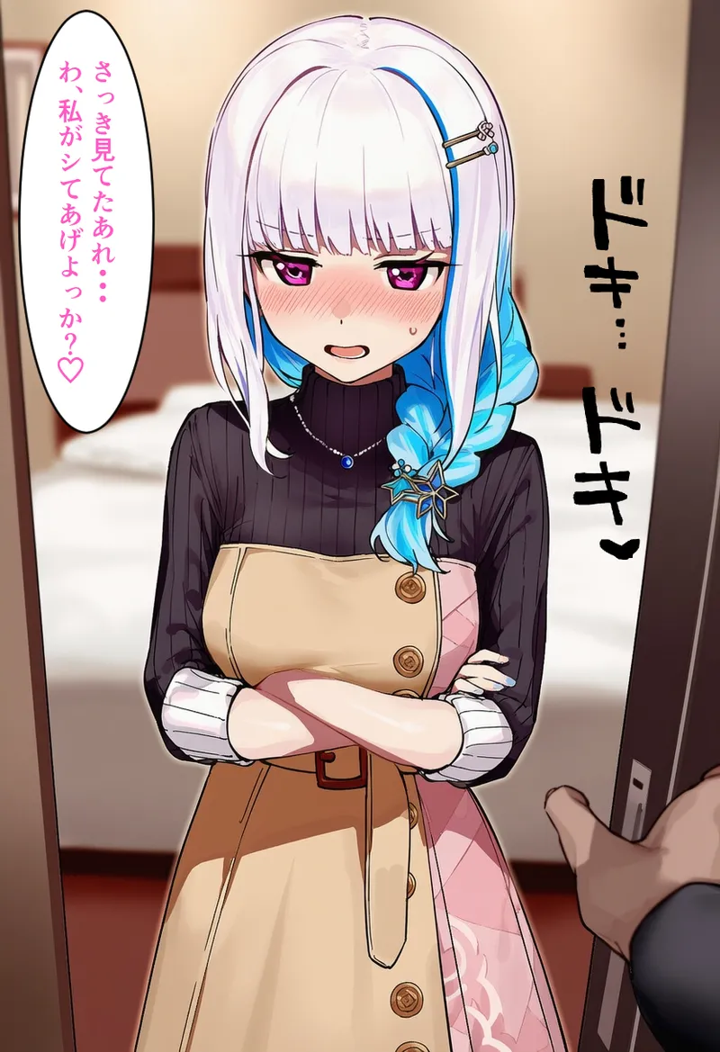 Pixiv CatalystAI 2 6699783 - Image 509