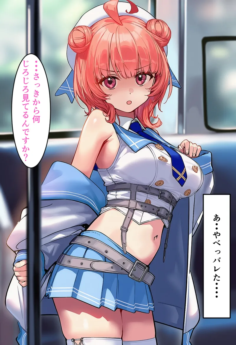 Pixiv CatalystAI 2 6699783 - Image 526