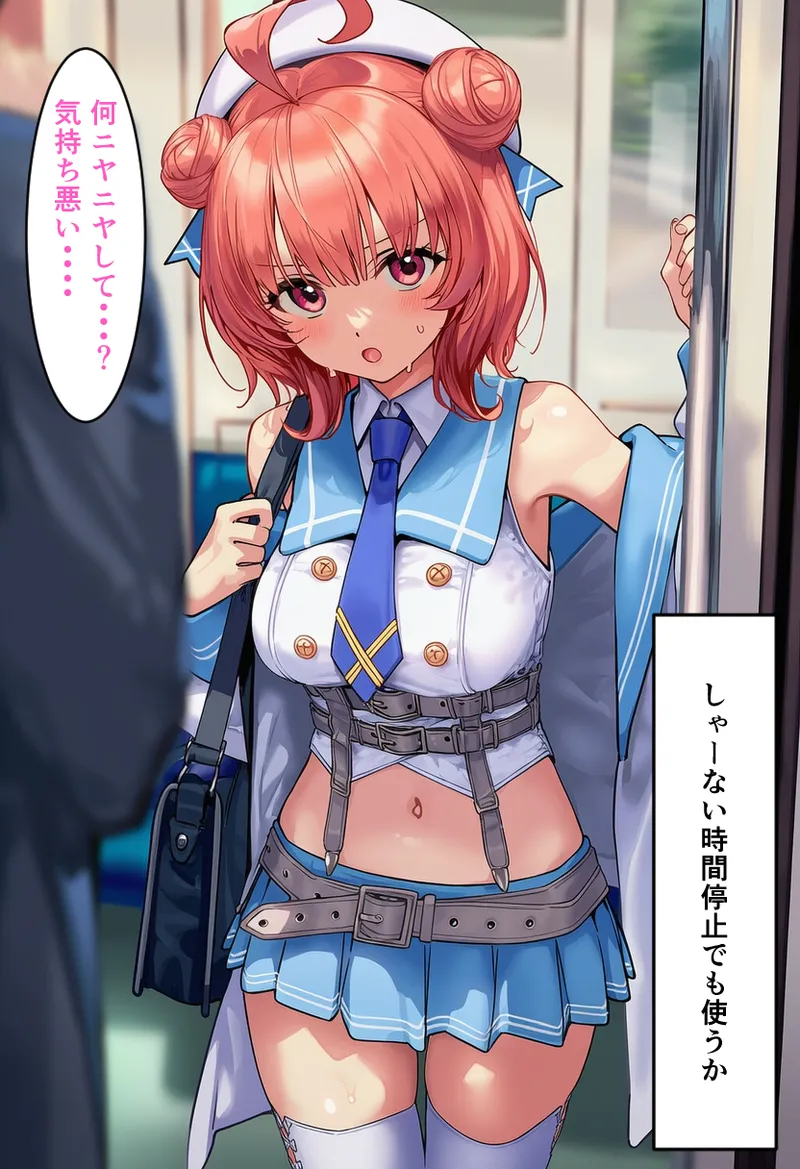 Pixiv CatalystAI 2 6699783 - Image 527