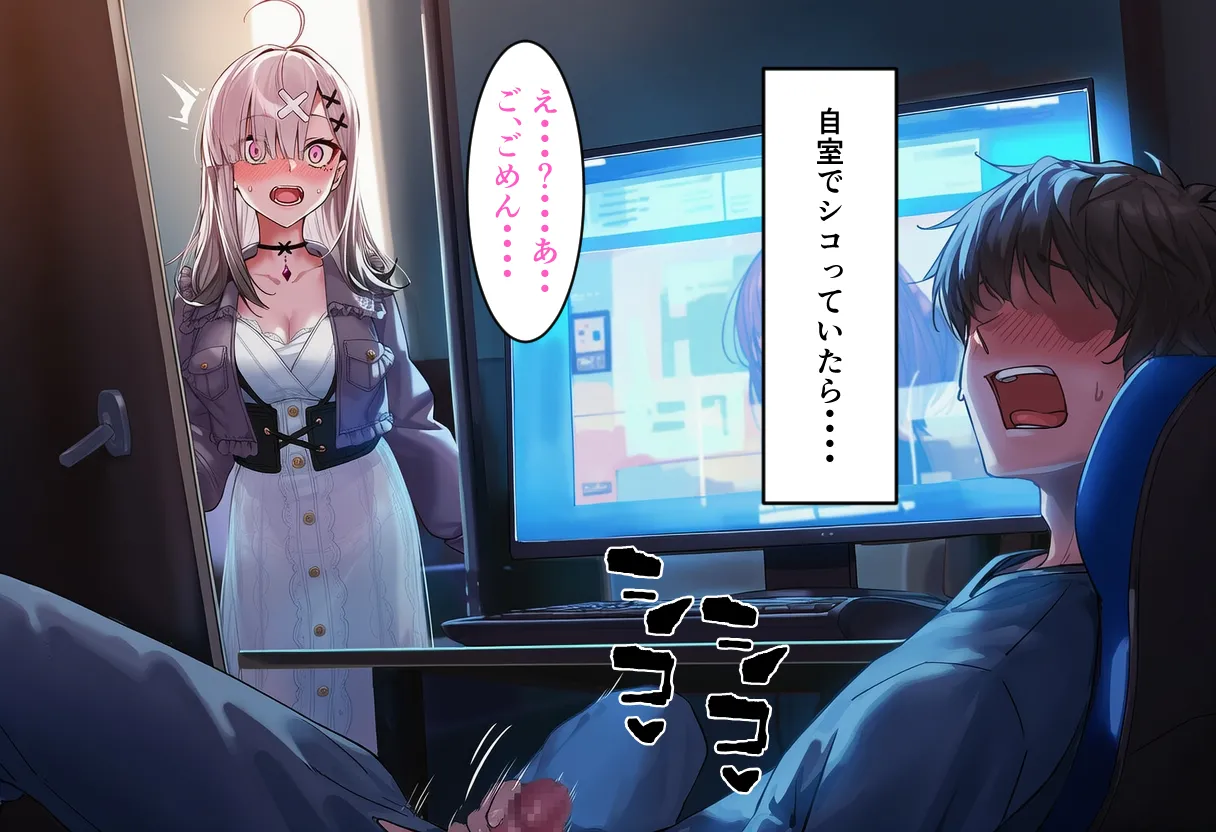 Pixiv CatalystAI 2 6699783 - Image 543